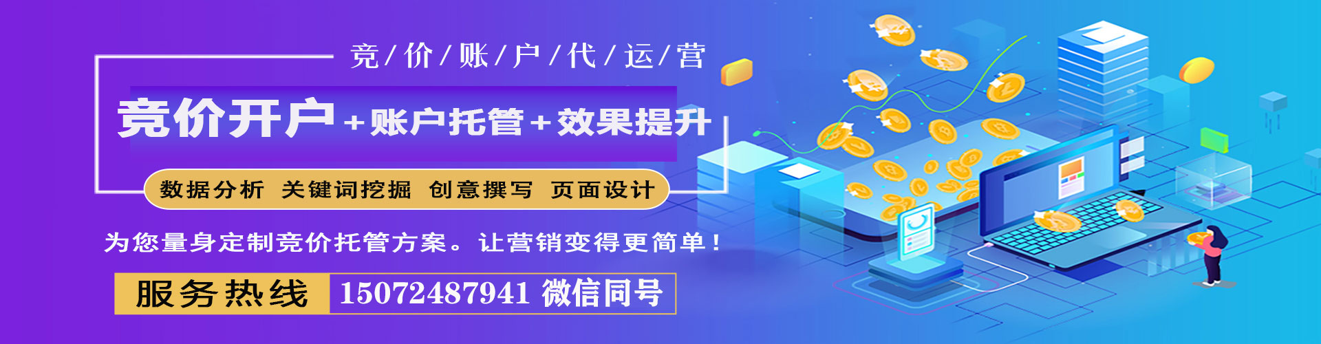 宁安百度充值返点