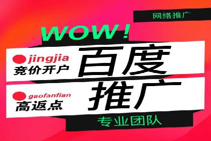 短视频信息流推广：爆款案例揭秘